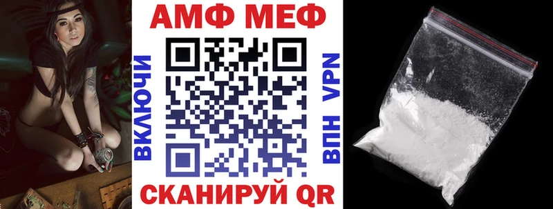 Купить закладки  Чистополь  Amphetamine Розовый 