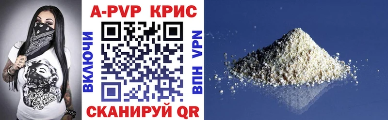 Альфа ПВП СК  Купить где  Чистополь 