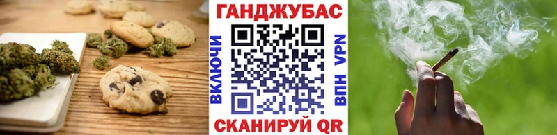 Cannafood марихуана  Купить закладки  Чистополь 
