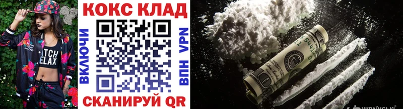 Cocaine Боливия  Купить  Чистополь 