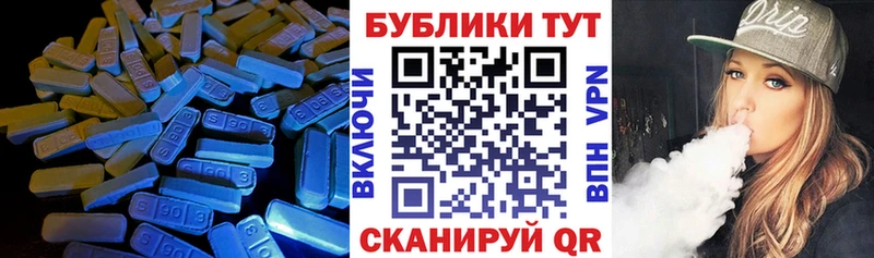 Купить закладки  Чистополь  Экстази mix 