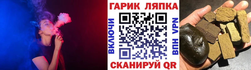 Купить  Чистополь  Гашиш Cannabis 