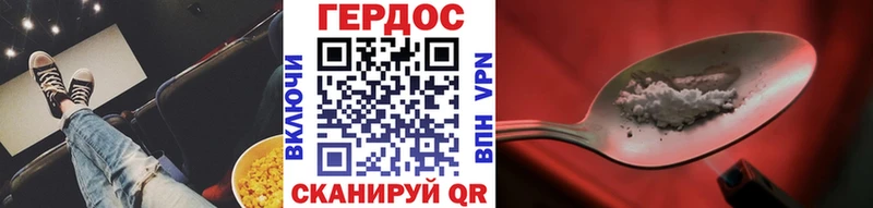 Героин афганец  Купить  Чистополь 