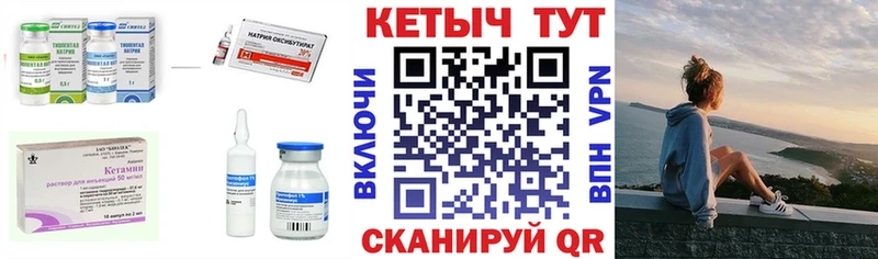 Купить  Чистополь  КЕТАМИН ketamine 