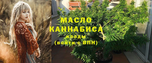 MESCALINE Армянск