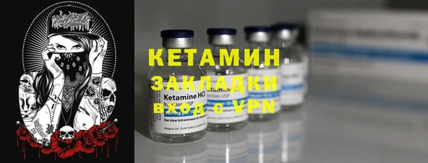 тгк Аркадак