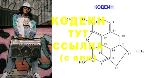MESCALINE Алексеевка
