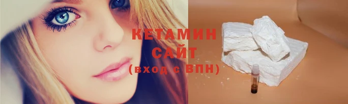 COCAINE Арсеньев