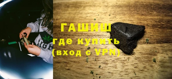 MESCALINE Армянск