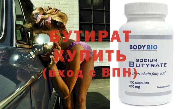 тгк Аркадак