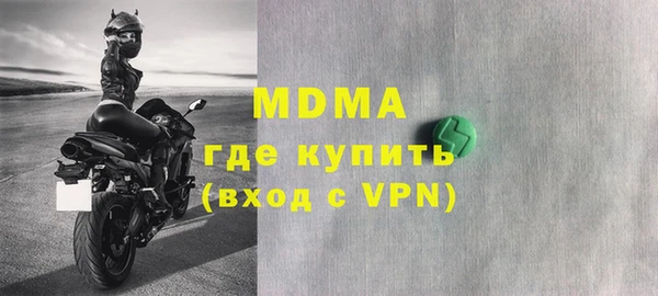 MESCALINE Алексеевка