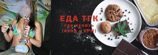 COCAINE Арсеньев