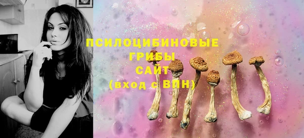 MESCALINE Армянск