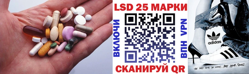 ЛСД экстази кислота  Купить где  Чистополь 