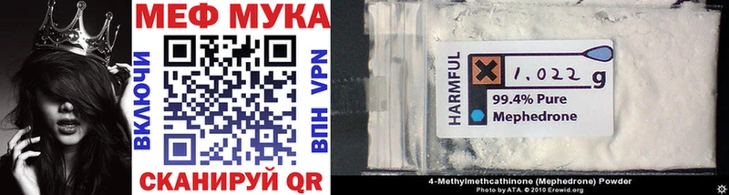 МЯУ-МЯУ 4 MMC  Купить  Чистополь 