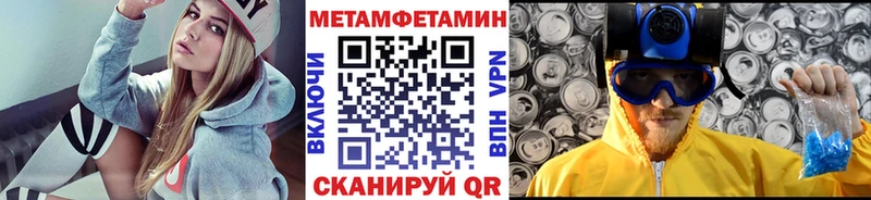 Купить  Чистополь  Метамфетамин пудра 