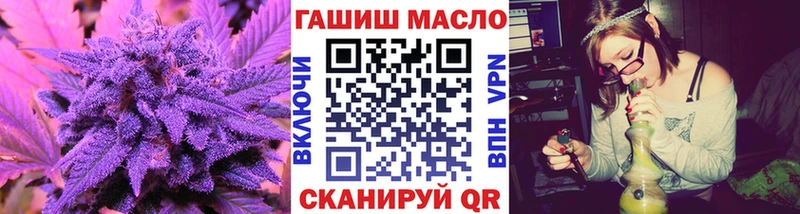 Дистиллят ТГК вейп с тгк  Купить где  Чистополь 