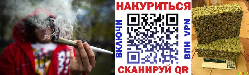 Купить где  Чистополь  Марихуана гибрид 